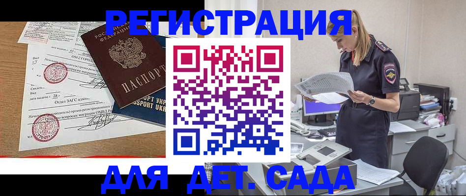 прописка в квартире в Нефтеюганске