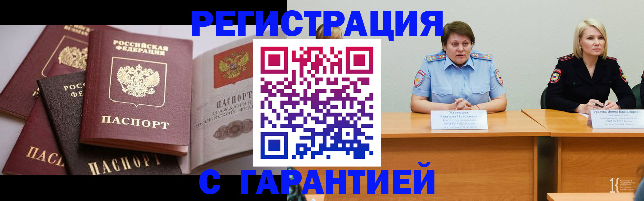 регистрация для дет. сада в Нефтеюганске