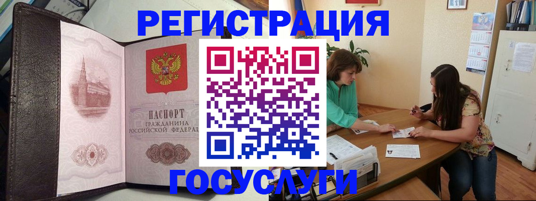 найти адрес прописки в Нефтеюганске